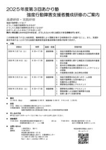 あかり塾 (3)のサムネイル